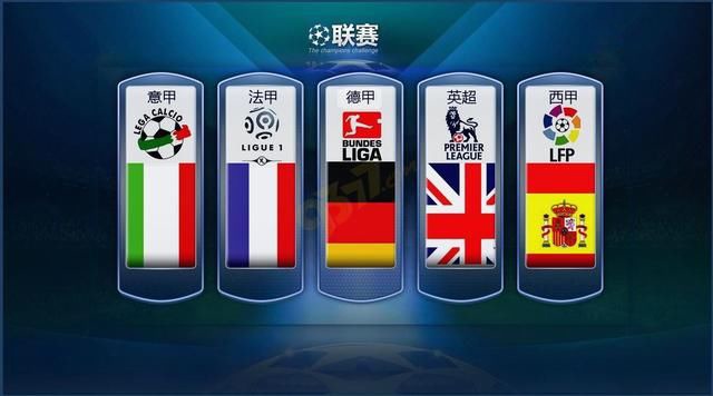 时国家队在